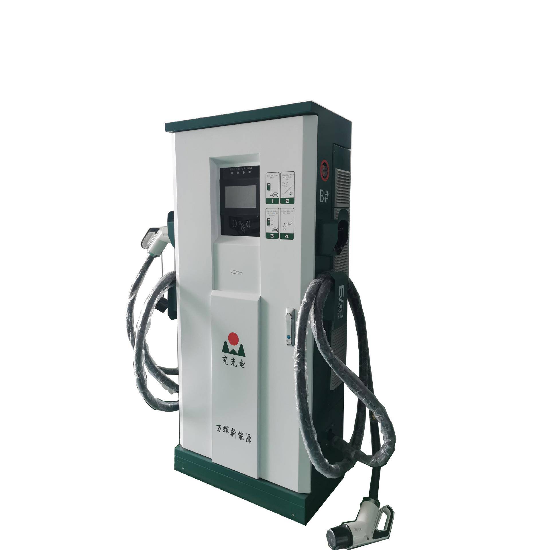 智能充电桩新能源电动汽车0KW户外收费运营充电桩现货智能充电站