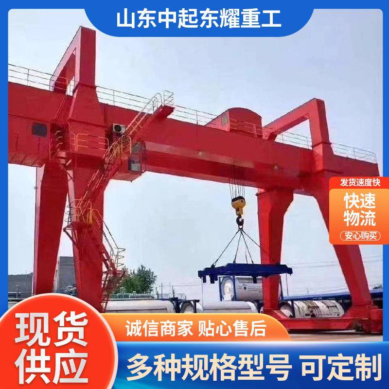 10吨电动葫芦门式起重机室外货场电动龙门吊搬运货物单梁龙门吊