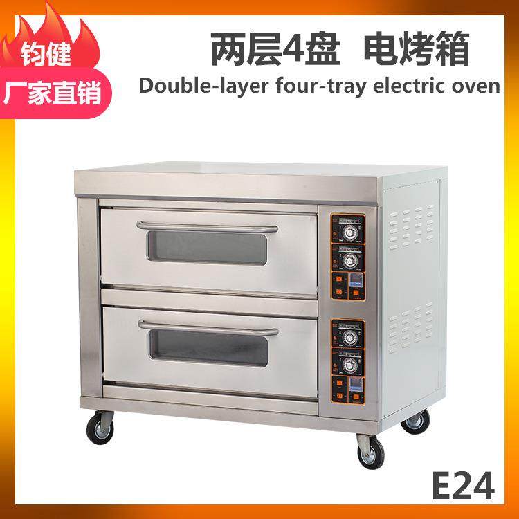 电烤箱商用烤箱商用面包烤箱2层4盘烘焙烤箱Electricoven,清洗/食品/商业设备,其他食品加工设备,淘宝优惠券,粉丝福利购,淘宝优惠卷