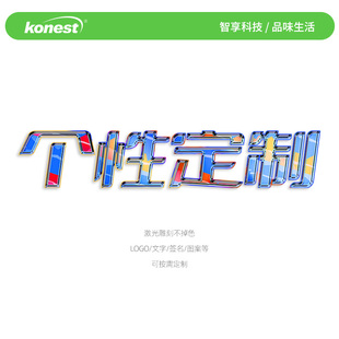 打火机激光雕刻个性图案定制镭射雕刻不掉色设计定制