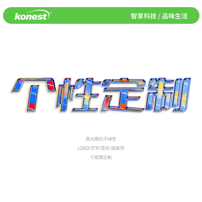 打火机激光雕刻个性图案定制镭射雕刻不掉色设计定制