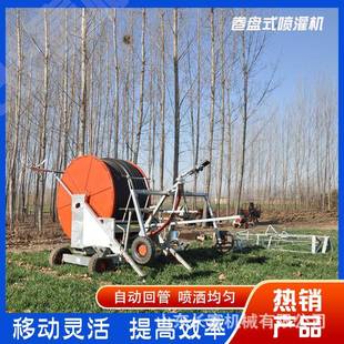 全自动卷盘式喷灌机 农用桁架式灌溉机 小麦玉米浇地神器 多型号