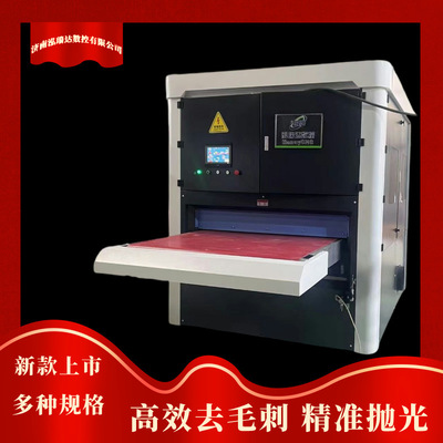 金属砂光机打磨机不锈钢倒角机平面抛光机金属去毛刺机拉丝除熔渣