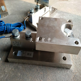 上下限控制物料重量称重模块 3吨5吨称量模块 10吨传感器安装