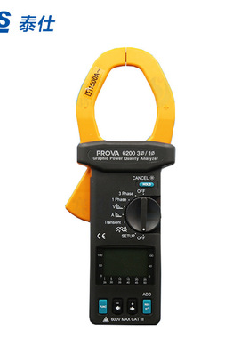 台湾泰仕PROVA-6200 图形电力质量解析表 绘图式电力及谐波分析仪