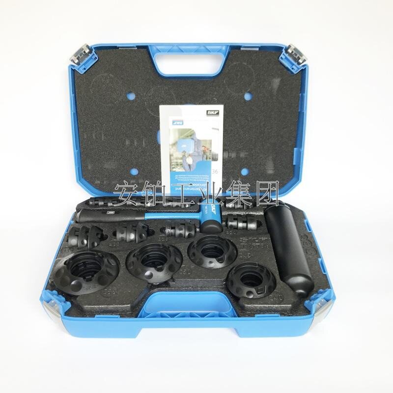 SKF轴承冷态安装工具套件TMFT36轴承内径10-55mm套筒安装锤套装