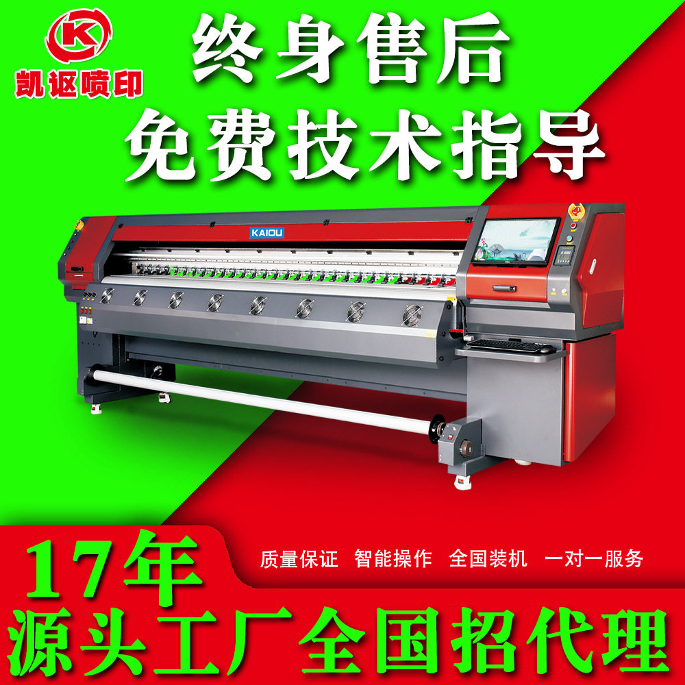 喷绘打印机灯布机大型户外帐蓬户外溶剂机3.2米墙纸户外喷绘机