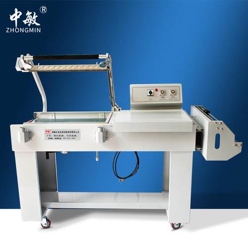 牌BSL-5045半自动L型热收缩膜封切机 餐具礼盒收缩封口包装机