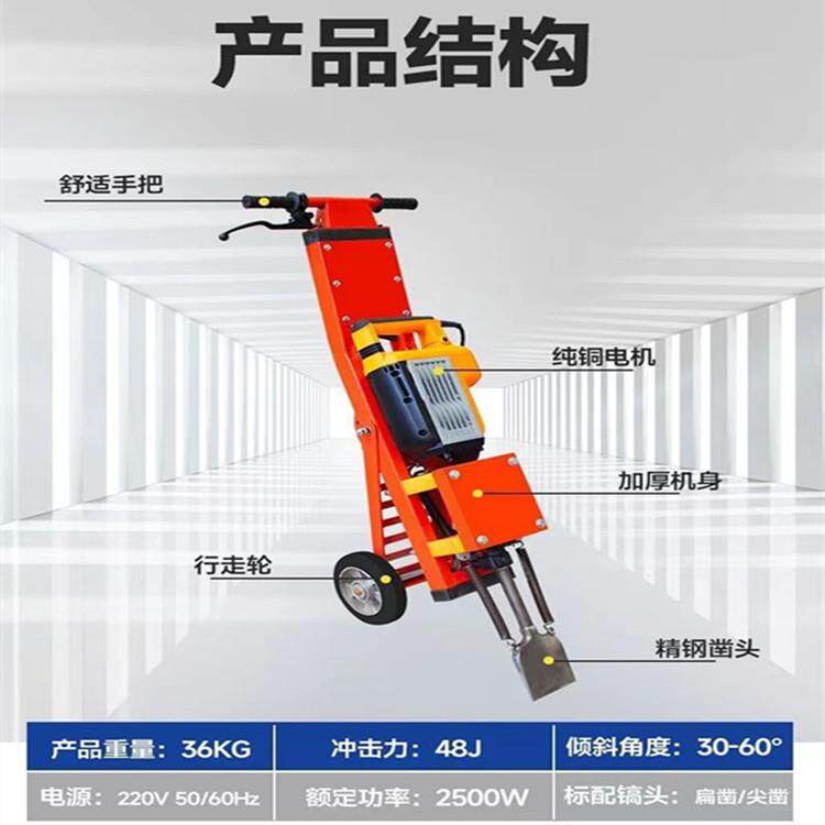 台式手推电镐车破碎车塑胶地坪跑道铲削机瓷砖铲除电镐机,包装,五金配件包装,淘宝优惠券,粉丝福利购,淘宝优惠卷