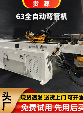 63全自动不锈钢管、铜管、铝管、铁管弯管机 方管伺服数控弯管机