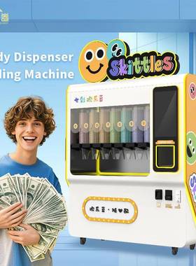 The Chocolate Bean Vending Machine Supports Various Language