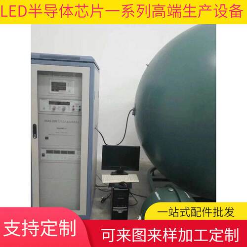 远方HAAS1200LED积分球光谱仪GO2000A分布光度计远方CX-2B亮度计