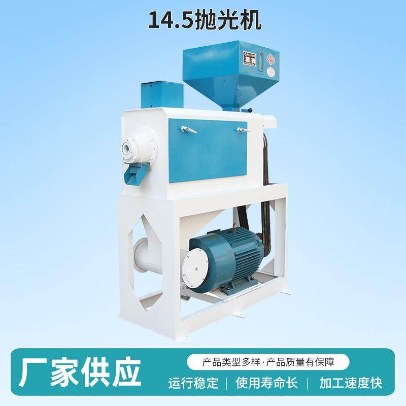 牌14.5抛光机大米剥壳机全自动水稻脱皮脱壳碾米机,机械设备,农业机械/园林设备/畜牧设备,淘宝优惠券,粉丝福利购,淘宝优惠卷