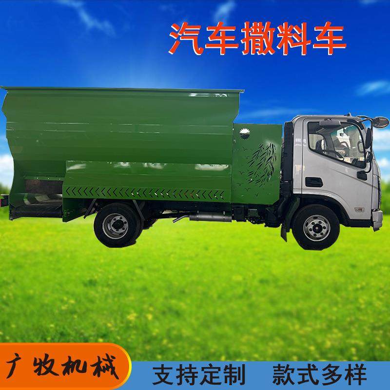 汽车撒料车牛羊饲料草料抛洒车搅拢投草车箱体奶牛高效畜牧,机械设备,农业机械/园林设备/畜牧设备,淘宝优惠券,粉丝福利购,淘宝优惠卷