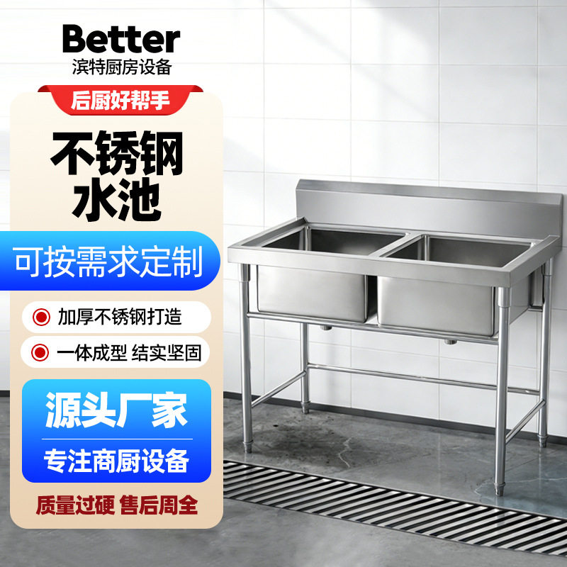不锈钢单槽双槽三槽水池后厨清洗池加厚材质食堂饭店专用