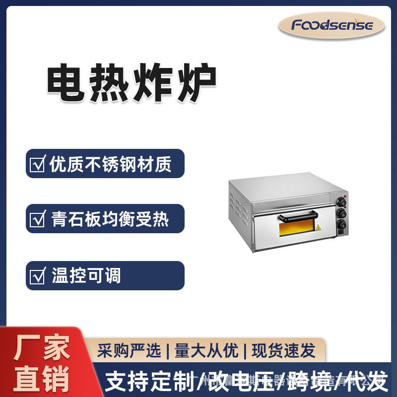 商家用电烤箱商用双层专业披萨烤箱面包蛋糕大型电烘炉烤月饼单层