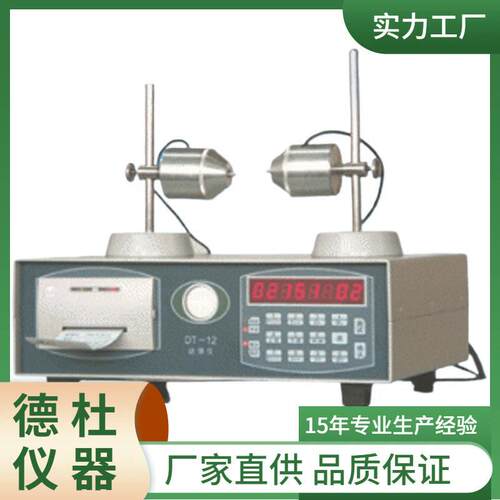 供应DT-W18A混凝土动弹仪
