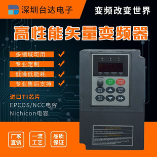 160KW 2.2 18.5 7.5 5.5 1.5 深圳台达变频器0.75