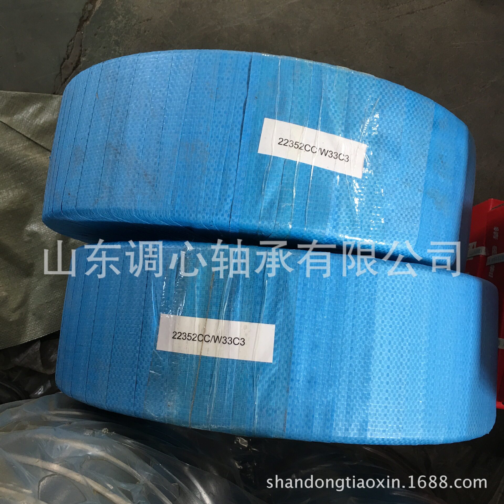三类中大型调心滚子轴承22352CC/W33供应三类特大型双列滚子轴承