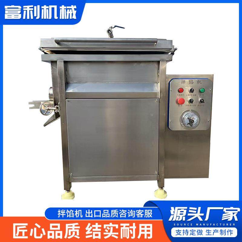 商用拌馅机包子饺子馅料搅拌机厂家饺子馅肉类虾滑混合侧翻拌馅机,清洗/食品/商业设备,肉制品加工设备,淘宝优惠券,粉丝福利购,淘宝优惠卷