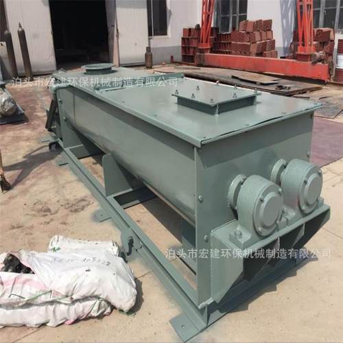 双轴粉尘加湿机粉煤灰输送设备小型螺旋粉尘加湿搅拌机