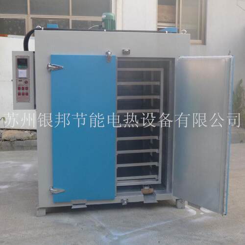 托盘式粉末材料烘箱 粉末用烘箱 分层式金属粉末烘干箱