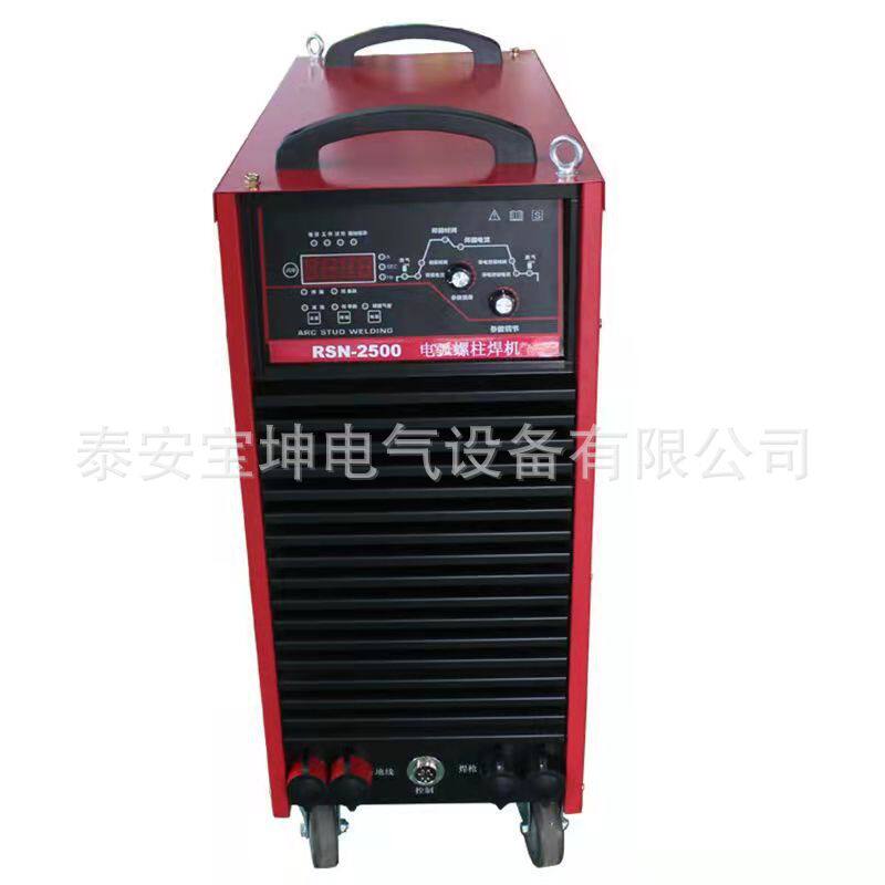 全自动螺柱焊机RSN-2500便携式螺柱焊机380V逆变式栓钉焊机现货