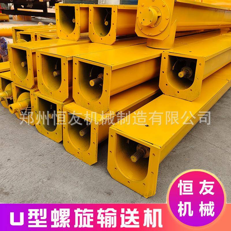 水泥煤灰颗粒输送机 管式提升无轴螺旋输送机绞龙 U型螺旋上料机