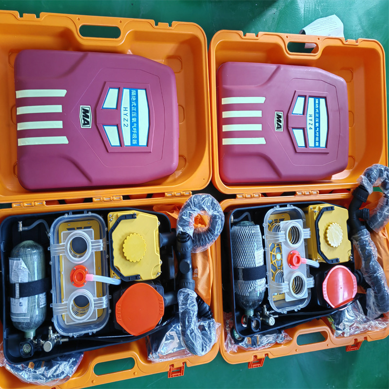 2小时背负式呼吸器 隔绝式正压氧气呼吸器 HYZ4正压氧气呼吸器