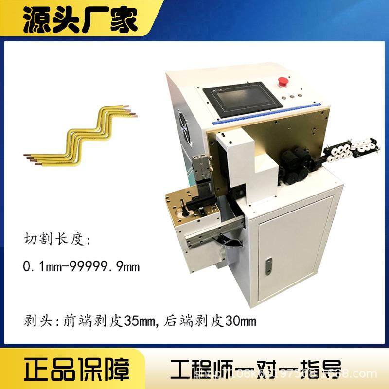 3D线材转头折弯机 不锈钢线材一体成型机 3D折弯机厂家,机械设备,电子产品制造设备,淘宝优惠券,粉丝福利购,淘宝优惠卷