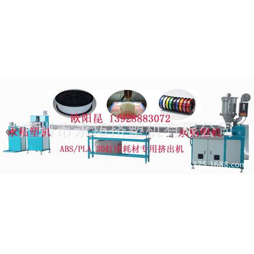 一出二 PEEK MEI 3D打印耗材挤出生产设备