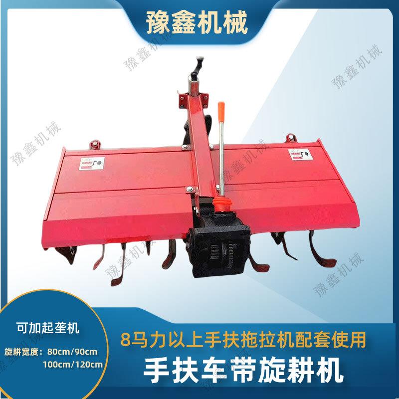 果园手扶车配套旋耕机大棚丘陵山地小块地农用微耕松土起垄机