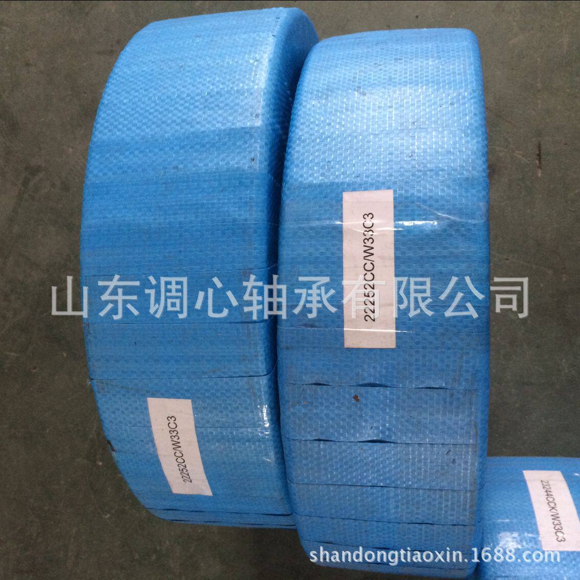 生产加工中大型球面滚子轴承22252CCK/W33C3特大型球面滚子轴承