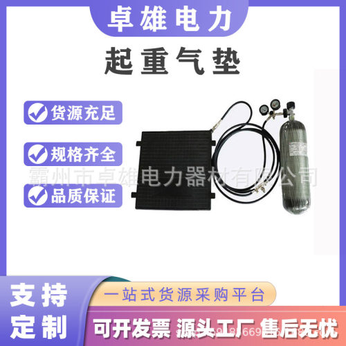重型起重装置救援起重气动顶升装置气垫橡胶起重气垫方形起重气垫