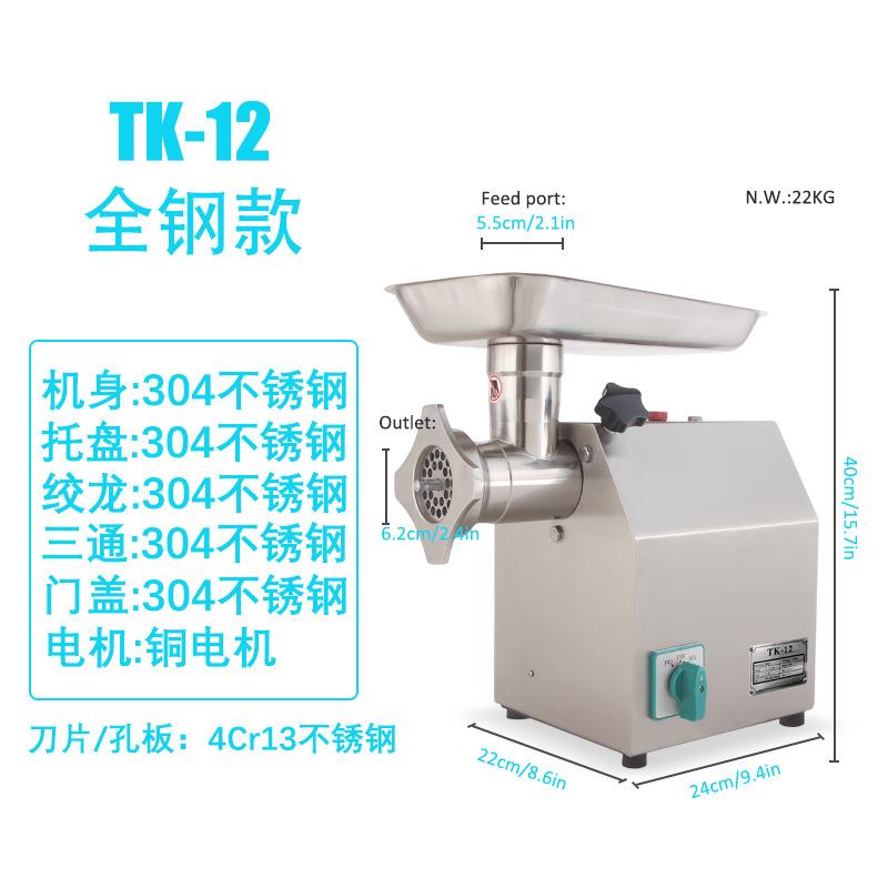 意式绞肉机商业用大容量全自动不锈钢灌肠搅馅碎肉机打肉机可批量
