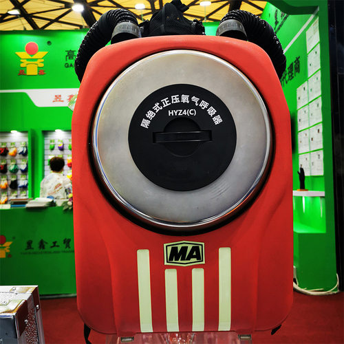 宝森 正压式氧气呼吸器 HYZ4/HYZ4（C）正压式氧气呼吸器隔绝式