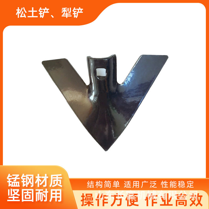 耘锄犁尖双刃口松土铲农机配件耘锄犁尖铲微耕机松土铲犁铲松土器,搬运/仓储/物流设备,立体仓库设备,淘宝优惠券,粉丝福利购,淘宝优惠卷