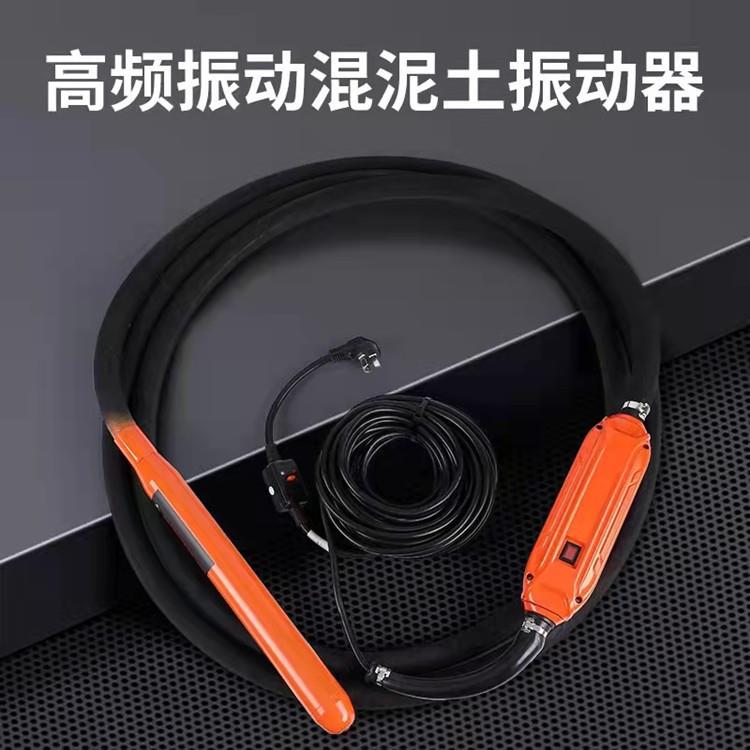 供应CFZ-40型高频插入式混凝土振动机 源厂直供实惠耐用操作简单