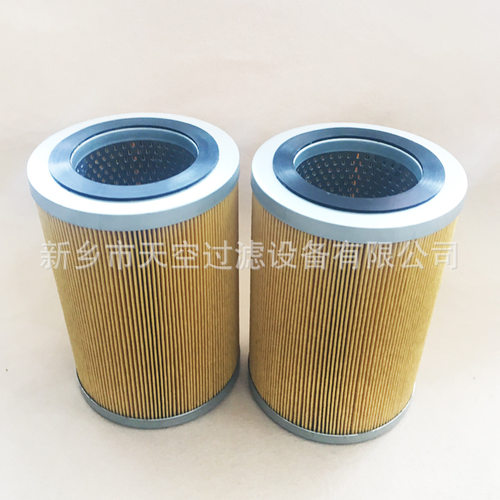 供应船舶回油系统液压油滤芯FR20-10PFR20-20P