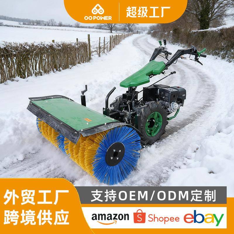 多功能小型扫雪车除雪机柴油汽油大马力道路扫雪机除雪设备
