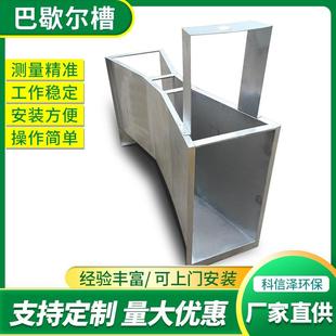 超声波明渠流量计巴氏槽三角堰矩形堰农田灌溉排污流量计巴歇尔槽