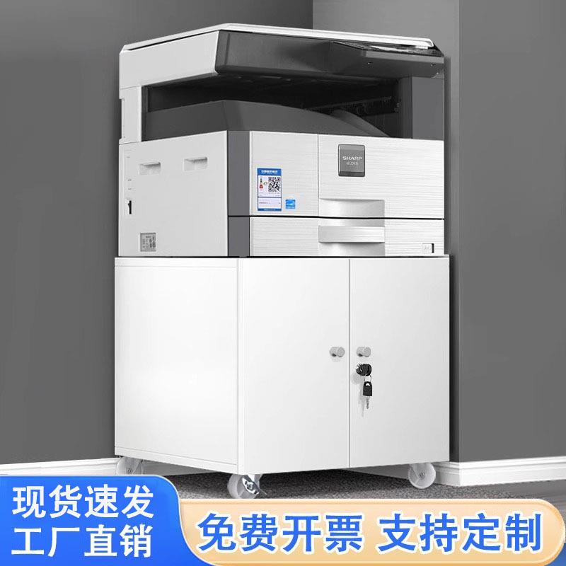 打印机放置柜办公室A3复印机工作台大型打印机底座柜带轮移动矮柜