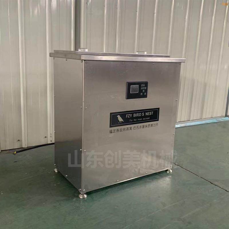 鲜炖燕窝大型炖煮机花胶滋补品隔水炖锅巴氏杀菌燕窝炖煮机商用,机械设备,消毒灭菌设备,淘宝优惠券,粉丝福利购,淘宝优惠卷