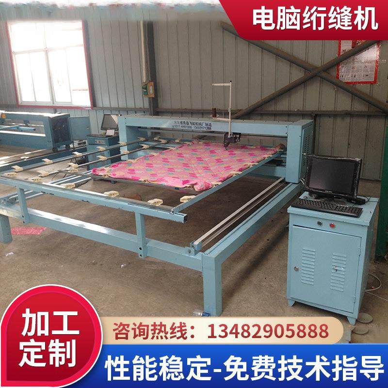 移动式电脑数控自动化被子缝纫机绗缝机直线多针棉被用绗缝机,五金/工具,其他机械五金,淘宝优惠券,粉丝福利购,淘宝优惠卷