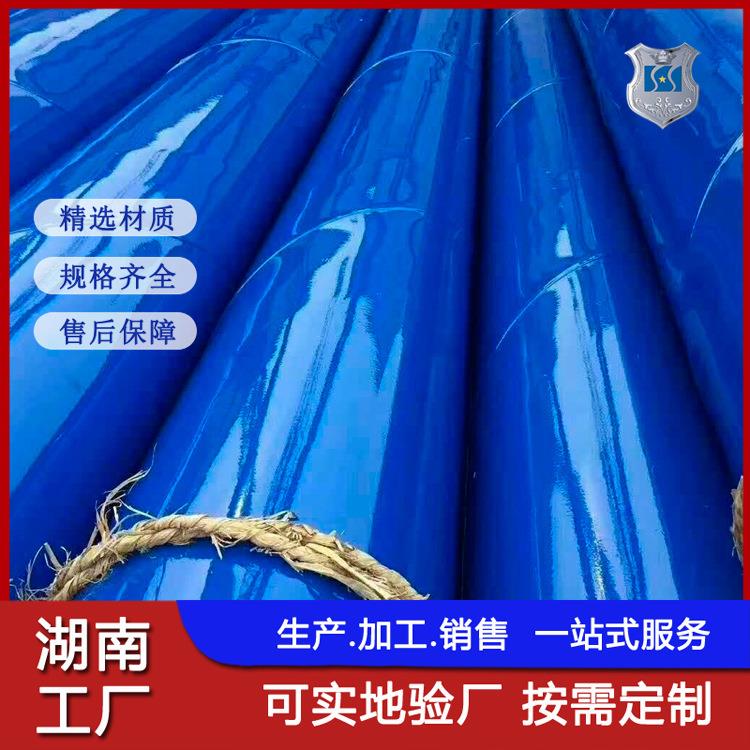湖南长沙涂塑管道钢管给水用涂塑钢管厂家内ep外3pe防腐螺旋