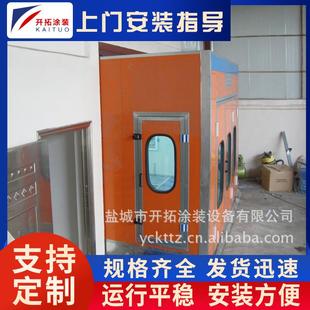 供应牌汽车喷漆房汽车烤漆房安装调试服务一条龙