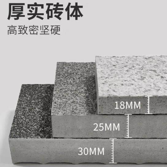 厂家火烧面荔枝面地铺石300*600PC砖仿石砖户外生态地铺石,基础建材,其它,淘宝优惠券,粉丝福利购,淘宝优惠卷