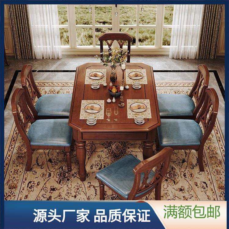 美式全实木西餐方桌1.35米4人6人8人吃饭餐台软皮坐垫椅子组合长