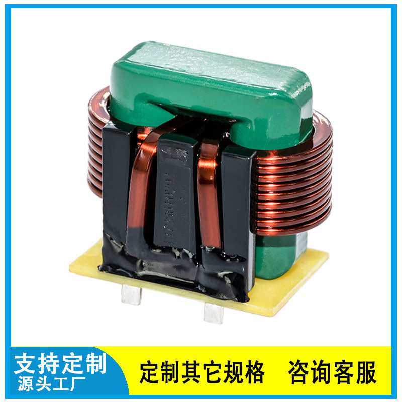 SQ4735-1.7MH共模电感30A 大功率扁平铜线电源滤波电感线圈