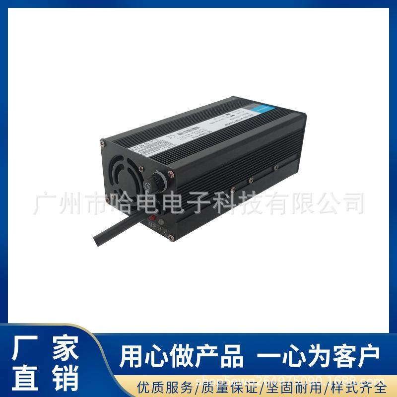 高端铝壳12V25A24V18A36V12A48V10A60V8A72V6A铅酸电池充电器